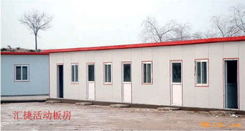 供应防火活动房办公室,项目部