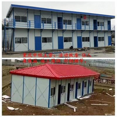 泸州活动板房厂家轻钢活动板房价格工地临建宿舍活动板房