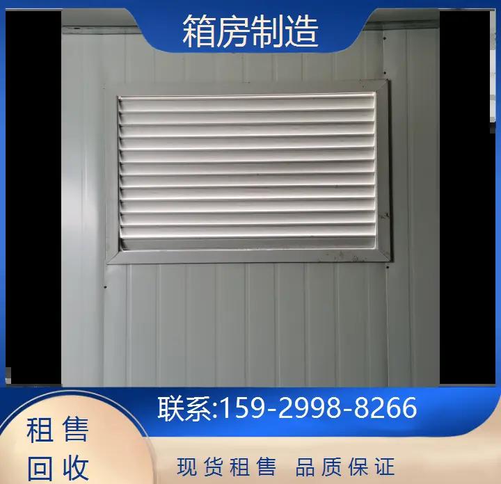 渭南蒲城活动板房简介