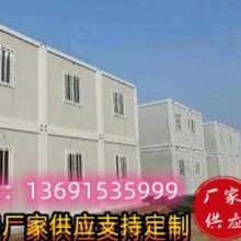 防火活动板房出租 安全、经济、灵活的临时居住与办公解决方案